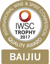 Baijiu Trophy 2017