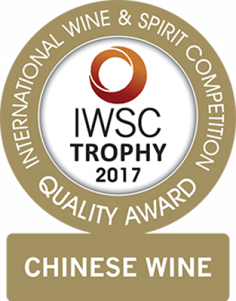 Chinese Wine Trophy 2017