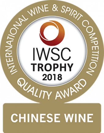 Chinese Wine Trophy 2018