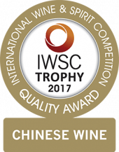 Chinese Wine Trophy 2017