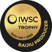 Baijiu Producer Trophy 2025