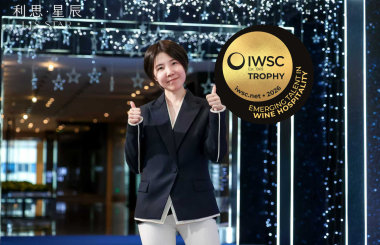 IWSC Emerging Talent Awards: Mia Meng Zhang named 2026 Wine Hospitality Winner