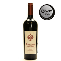 iwsc-red-treasures-13.png